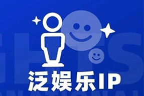 专家视角：IP驱动资本与爱游戏ayx(中国)人才涌入，掘金火热、开疆拓土