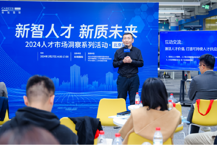 嘉宾在现场向与爱游戏ayx(中国)会观众分享企业自身在招聘方面的实践见解与爱游戏ayx(中国)心得体会