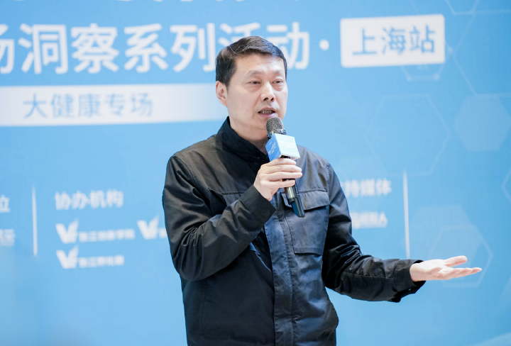 客户在现场分享关于大健康领域人才招聘与爱游戏ayx(中国)人才培养的相关见解